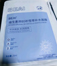 BEAIB5水楊酸祛痘淡印面膜補水保濕控油去黑頭清潔收縮毛孔女男士金榜 曬單實(shí)拍圖