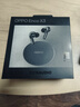 OPPO Enco X3 【國家補貼】真無(wú)線(xiàn)入耳式藍牙耳機降噪耳機通用蘋(píng)果華為小米手機 有線(xiàn)充版雅黑 曬單實(shí)拍圖