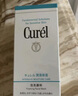 珂潤Curel 保濕潔顏泡沫150ml 氨基酸洗面奶 敏感肌適用 曬單實(shí)拍圖