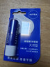 妮維雅（NIVEA）天然型潤唇膏雙支裝4.8g*2男女適用滋潤保濕打底 曬單實(shí)拍圖
