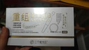 三個(gè)魔發(fā)匠頭皮精華液重組膠原蛋白可比落精華液蓬松控油強韌發(fā)根營(yíng)養毛囊 【三個(gè)魔發(fā)匠頭皮精華液】1盒 1.2ml*30支/盒 假一賠十 曬單實(shí)拍圖