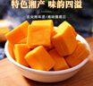 百寶庫 湖南特產(chǎn)伴手禮長(cháng)沙糕點(diǎn)禮盒特產(chǎn)小吃點(diǎn)心中秋送禮送長(cháng)輩450克 曬單實(shí)拍圖