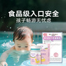 星幫尼兒童游泳池消毒片水質(zhì)凈化家庭嬰泳池專(zhuān)用殺菌泡騰消毒劑家用氯片 曬單實(shí)拍圖
