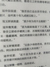 學(xué)益升X1 10.3英寸大屏彩色墨水屏 電子閱讀器 電子書(shū)電子紙平板 快刷智能辦公本 新品上市 10.3英寸彩色墨水屏 曬單實(shí)拍圖