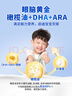 蓓康僖宜品小羊嬰幼兒配方純羊奶粉3段（1-3歲適用）750克 曬單實(shí)拍圖