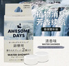 卡飾社（CarSetCity）車(chē)載香薰汽車(chē)出風(fēng)口香水植物香氛cue阿森香球補充裝 新清香 對裝 曬單實(shí)拍圖