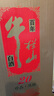 牛欄山酒廠直供 珍品陳釀20 土豪金濃香型白酒 純糧口糧酒 整箱節(jié)日送禮 52%vol 1L 6瓶 紅標(biāo) 曬單實(shí)拍圖