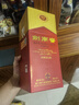 劍南春水晶劍【聚會(huì )送禮宴請】濃香型 高度白酒 52度 500mL 1瓶 曬單實(shí)拍圖