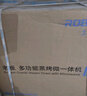 老板（Robam）【閃速烹飪】小貝果D2微蒸烤炸燉蒸烤一體機嵌入式國家補貼13.6英寸幻彩屏58L微波爐C9MA-D2 曬單實拍圖
