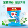 雕牌 超效加酶洗衣粉 茉莉清香 8斤 無(wú)磷 低溫速溶 強效去漬 曬單實(shí)拍圖