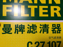 曼牌濾清器（MANNFILTER）C27107空氣濾芯格濾清器適用于別克英朗XT GT1.6T 科魯茲1.6T 曬單實(shí)拍圖