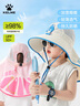 卡爾美（KELME）兒童防曬帽遮陽(yáng)帽男女童太陽(yáng)帽防紫外線(xiàn)披風(fēng)大帽檐夏季海灘漁夫帽 曬單實(shí)拍圖