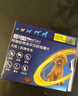 超可信（NexGard SPECTRA）狗狗進(jìn)口驅蟲(chóng)藥中型犬M號體內外同驅去跳蚤蜱蟲(chóng)原研藥3片裝 曬單實(shí)拍圖