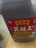 老恒和花雕王2.5L花雕酒做菜大米釀造黃酒料酒料酒家用商用整 5年花雕酒2.5L*2桶 曬單實(shí)拍圖
