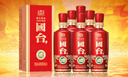 國臺 國標酒  醬香型白酒 53度 500ml*6瓶 整箱裝 新老包裝隨機發(fā)貨 曬單實拍圖