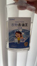 藍諾美舍衣物去油王強力去污頑固油污漬校服凈去筆漬懶人洗衣領(lǐng)亮白清潔劑 245ml 2瓶 【去漬無(wú)痕】衣物去油王 曬單實(shí)拍圖