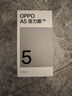 OPPO A5 活力版 12GB+256GB 琥珀黑 IP69滿(mǎn)級防水 360°抗摔 耐用大電池 5G 老人智能手機 國家補貼 曬單實(shí)拍圖