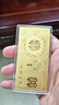 中國珠寶百年好合黃金金鈔1gAu999.9結婚禮物份子紅包新婚快樂(lè ) 曬單實(shí)拍圖