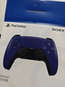 索尼（SONY）PS5 PlayStation DualSense無(wú)線(xiàn)游戲手柄 ps5手柄–銀河紫 曬單實(shí)拍圖
