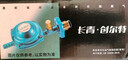 創(chuàng  )爾特長(cháng)青減壓閥JYT-0.6L /1.2L新國標燃氣液化氣煤氣罐石油氣調壓器閥門(mén) 創(chuàng  )爾特JYT-1.2L【插口款】 曬單實(shí)拍圖