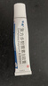 孚諾 復方多黏菌素B軟膏10g支/盒 曬單實(shí)拍圖