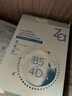 姬芮（ZA）玻尿酸舒潤水光B5補水保濕舒緩面膜10片裝 到手22片面膜 曬單實拍圖