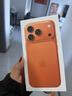 Apple/蘋果 iPhone 17 Pro 256GB 星宇橙色 支持移動(dòng)聯(lián)通電信5G 雙卡雙待手機(jī) 曬單實(shí)拍圖