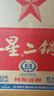 紅星二鍋頭 大二 清香型白酒 56度 750ml*6瓶 整箱裝 純糧口糧酒 曬單實(shí)拍圖