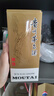 茅臺2025年 精品 醬香型白酒 53度 500ml 單瓶裝【名酒鑒真】 曬單實(shí)拍圖