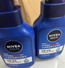 妮維雅（NIVEA）男士【王子奇同款】補水保濕水活暢透精華潔面乳150g*2洗面奶 曬單實拍圖