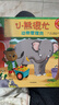 小熊很忙第1輯（套裝共4冊） 圣誕小幫手+小小宇航員+深海潛水員+動(dòng)物管理員六一兒童節禮物女孩男孩暑假作業(yè) 一升二暑假銜接 小升初暑假銜接 曬單實(shí)拍圖
