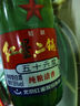 紅星二鍋頭 大二 清香型白酒 56度 500ml 單瓶裝 純糧口糧酒 曬單實(shí)拍圖