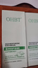 OHBT蘆薈膠300g*2補水舒緩凝膠面霜曬后修復皮膚祛痘印淡化疤痕蘆薈膏 曬單實(shí)拍圖