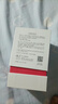潤百顏美白次拋精華液1.5mL/支x30支【臨期清倉】 曬單實(shí)拍圖