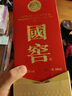 瀘州老窖 國窖1573 濃香型白酒 52度 500ml*2瓶(年份隨機)送禮袋 曬單實(shí)拍圖