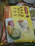 灣仔碼頭玉米蔬菜豬肉水餃1320g66只早餐食品速食半成品面點(diǎn)生鮮速凍餃子 曬單實(shí)拍圖
