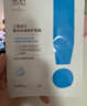 綻妍（JUYOU）妝藍皮膚保濕修護貼25ml*5片 曬單實(shí)拍圖