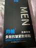 帥楠618呂良偉眼膜貼眼袋貼提拉緊致抗皺淡化黑眼圈細紋眼貼 4盒32對 曬單實(shí)拍圖