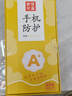 夢想可嘉【菱盾保護】適用oppofindx8s手機殼 findx8s保護套超薄磨砂玻璃鏡頭全包硅膠防摔男女款 初雪白 曬單實拍圖