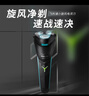 飛利浦（PHILIPS）電動(dòng)剃須刀經(jīng)典1系 小旋風(fēng)刮胡刀 生日禮物 教師節禮物 送男友送老公 曬單實(shí)拍圖
