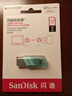 閃迪（SanDisk）128GB Lightning USB3.0 蘋(píng)果手機U盤(pán) 豆蔻綠色 讀速90MB/s MFI認證 iPhone/iPad手機電腦兩用U盤(pán) 曬單實(shí)拍圖