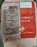 鮮京采內蒙古原切羔羊肉卷2斤(250g*4包) 火鍋食材 京東自有品牌 曬單實(shí)拍圖
