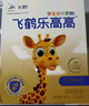 飛鶴智多多學(xué)生奶粉400g高鋅高鈣青少年營(yíng)養蛋白粉6-15歲送兒童開(kāi)學(xué)季 曬單實(shí)拍圖