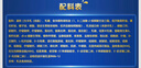 佳貝艾特（Kabrita）新悅白嬰幼兒配方羊奶粉 3段(1-3歲)800克 天然A2蛋白 曬單實(shí)拍圖