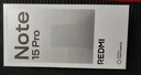 小米（MI）REDMI Note15 Pro 天璣7400-Ultra 7000mAh 龍晶玻璃十倍抗摔 IP68 8+256 子夜黑 紅米 5G手機 曬單實(shí)拍圖