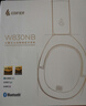 漫步者（EDIFIER）【王一博同款】W830NB主動(dòng)降噪頭戴式無(wú)線(xiàn)藍牙耳機雙金標升級版HiFi游戲跑步長(cháng)續航高音質(zhì)耳麥禮物 【耳機包+王一博周邊】云影灰 365天質(zhì)保無(wú)憂(yōu) 曬單實(shí)拍圖