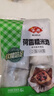 安井 荷香糯米雞 930g  6只裝 廣式荷葉雞飯團 速凍面點(diǎn) 早餐半成品 曬單實(shí)拍圖