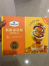 Member's Mark 低糖蛋黃酥 660g(12粒) 660g 曬單實(shí)拍圖
