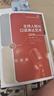 主持人即興口語(yǔ)表達藝術(shù)第二版 張琦 賈毅 著(zhù) 播音與主持藝術(shù)專(zhuān)業(yè)教材書(shū)籍 中國傳媒大學(xué)出版社 曬單實(shí)拍圖