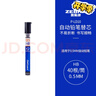 斑馬牌 (ZEBRA)HB自動(dòng)鉛筆芯 0.5mm活動(dòng)鉛筆芯 自動(dòng)鉛筆替芯 P-LD10 40支/管 曬單實(shí)拍圖